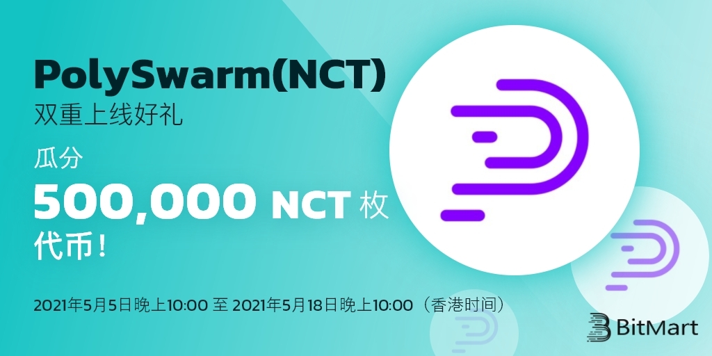 nct-cn.jpg