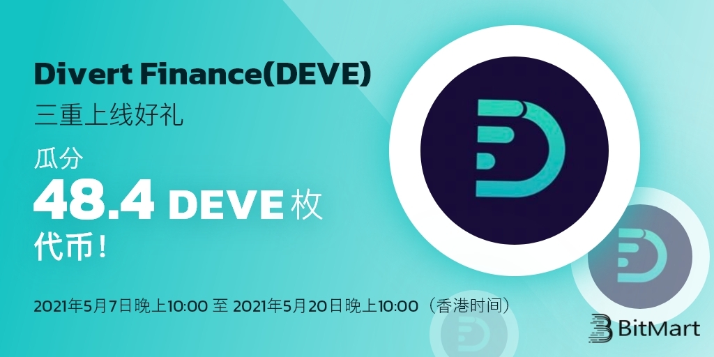deve-cam-cn.jpg