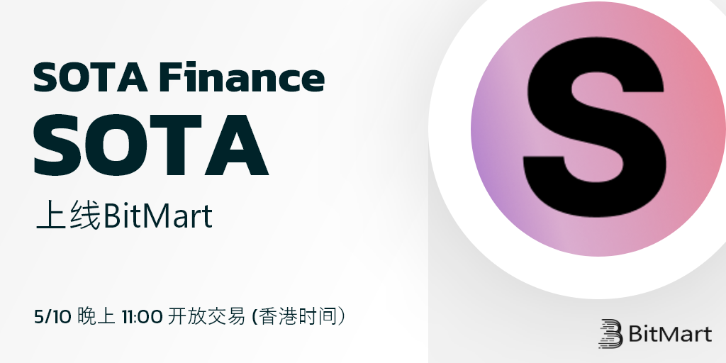 sota-cn.png