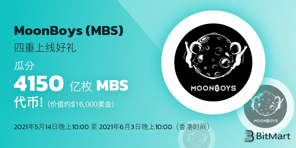 mbs-cam-cn.jpg