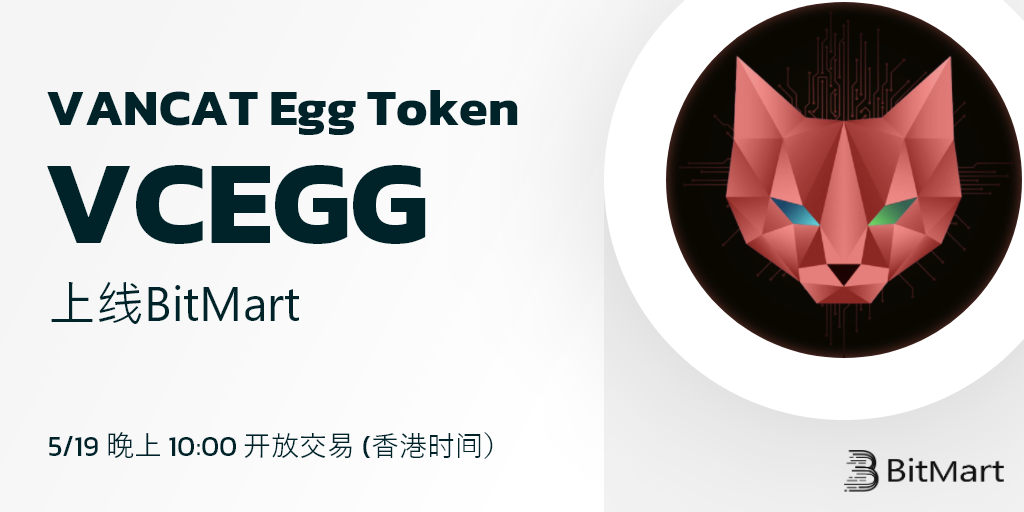 vcegg-cn.png