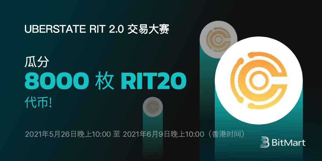rit20-competition-cn.png