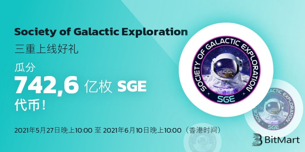 smg-cam-cn.jpg