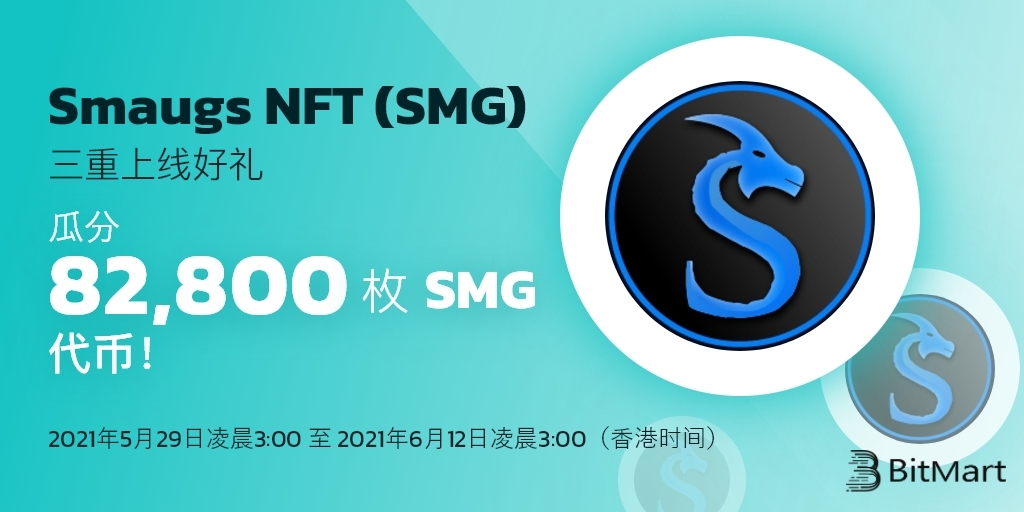 smg-cam-cn.jpg