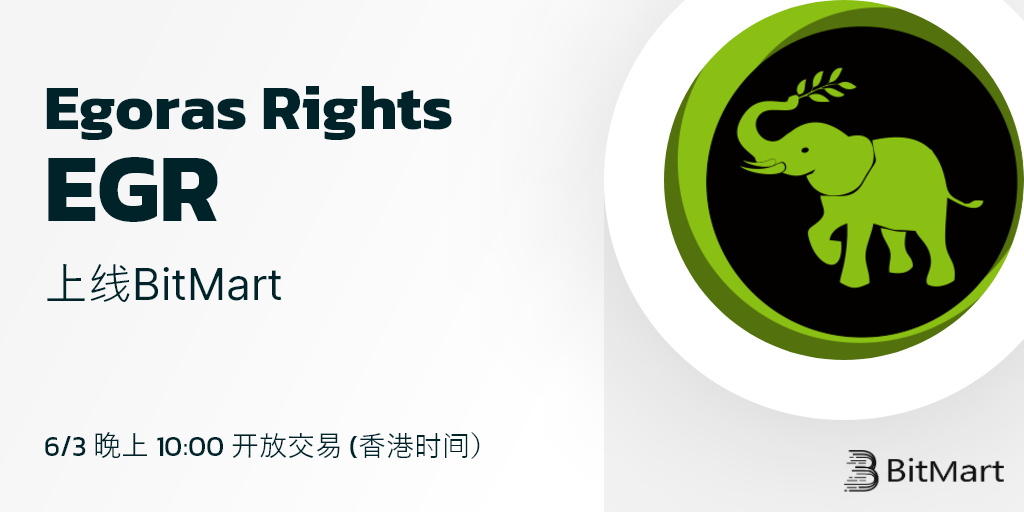 egr-cn.png
