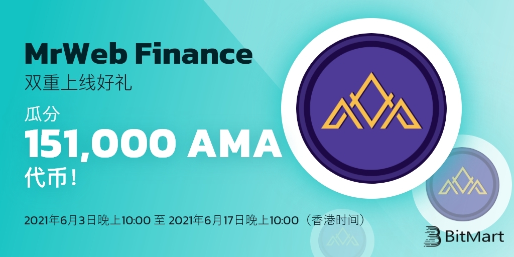 ama-cam-cn.jpg