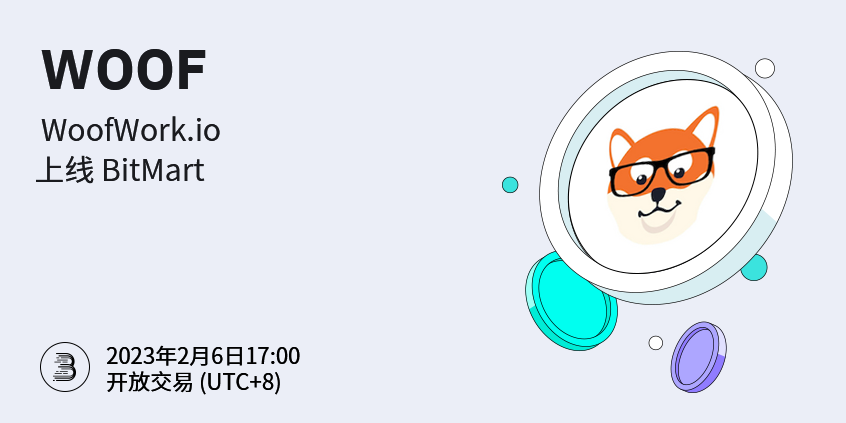 WOOF-cn.png