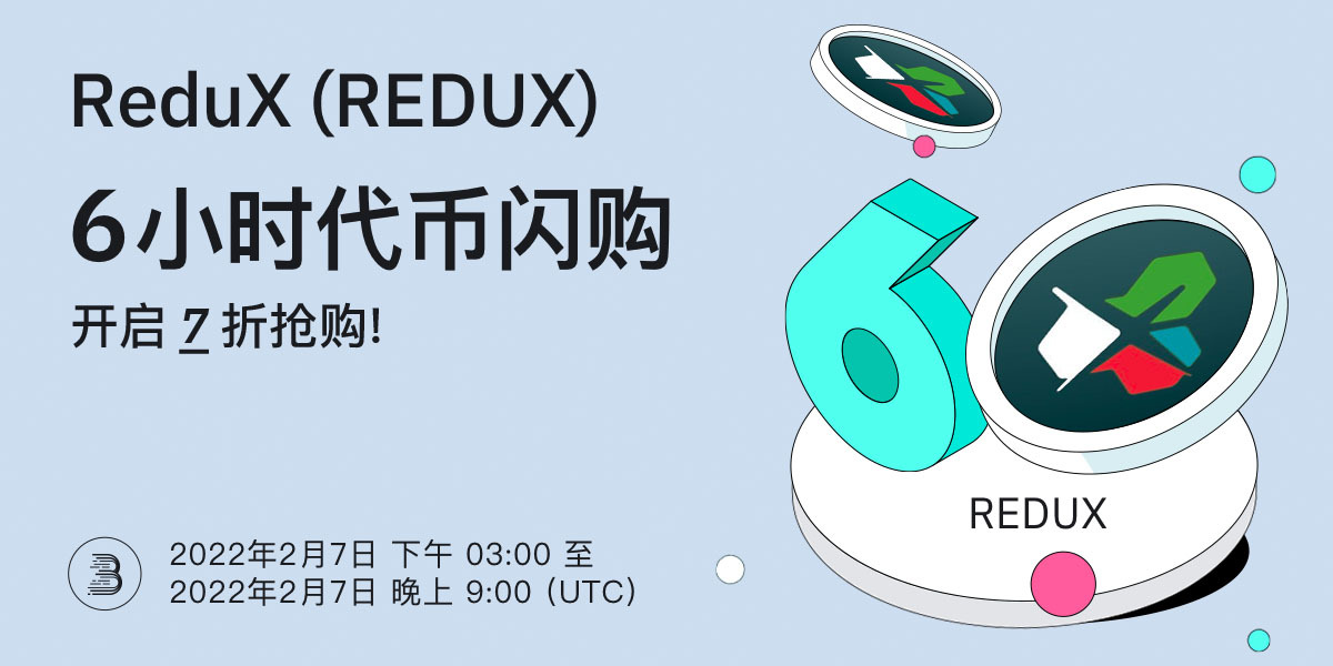 REDUX-6h-cn.jpg