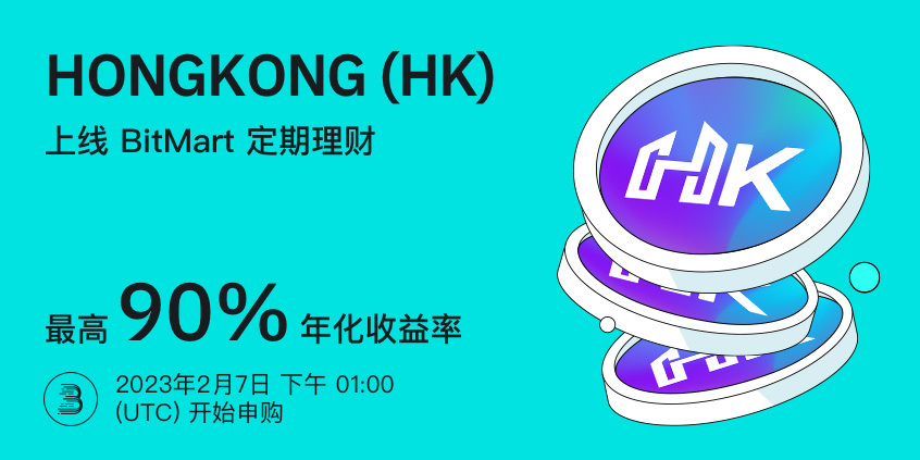 HK-__-__-cn.jpg