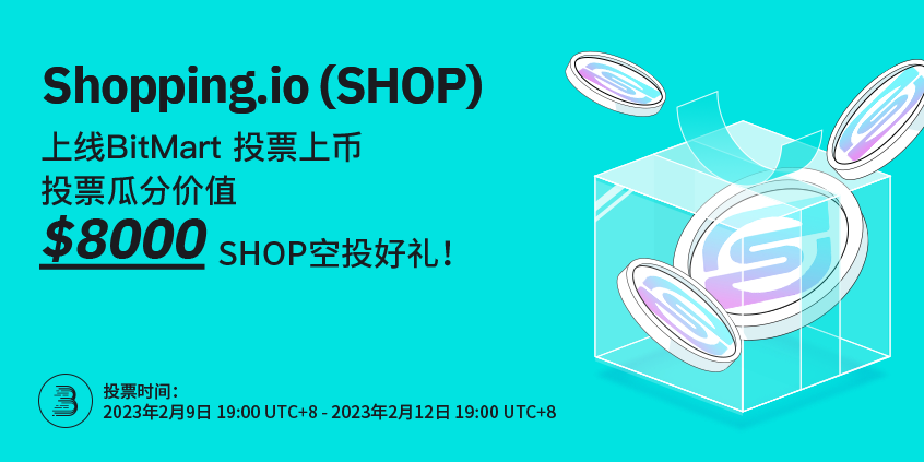 SHOP-CN.png