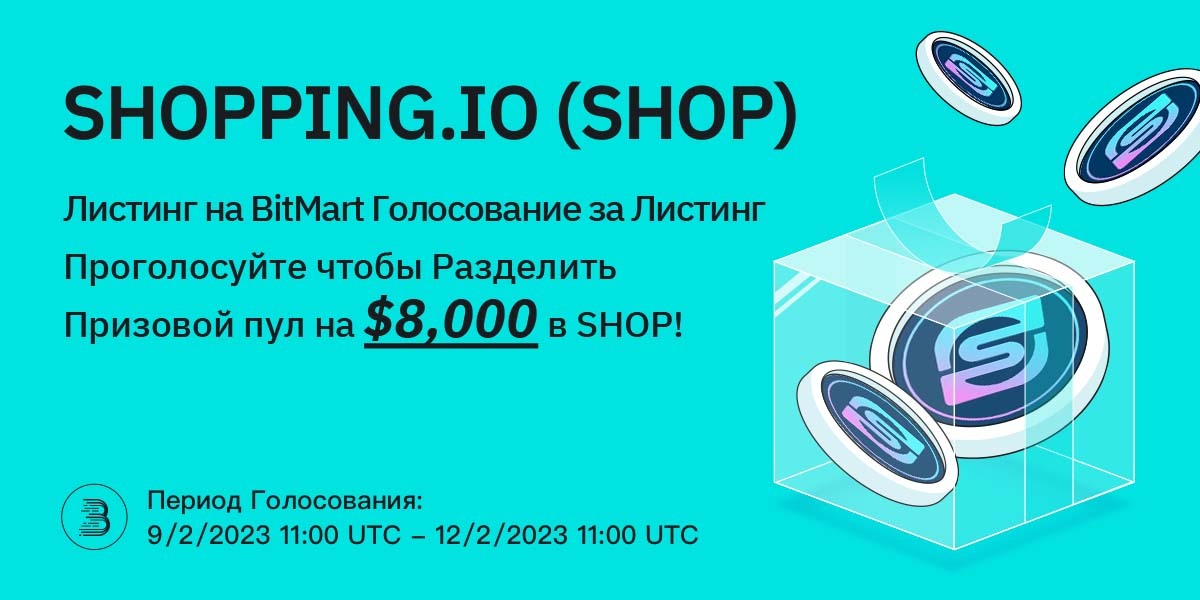 shop-launchpad-__-RU.jpg