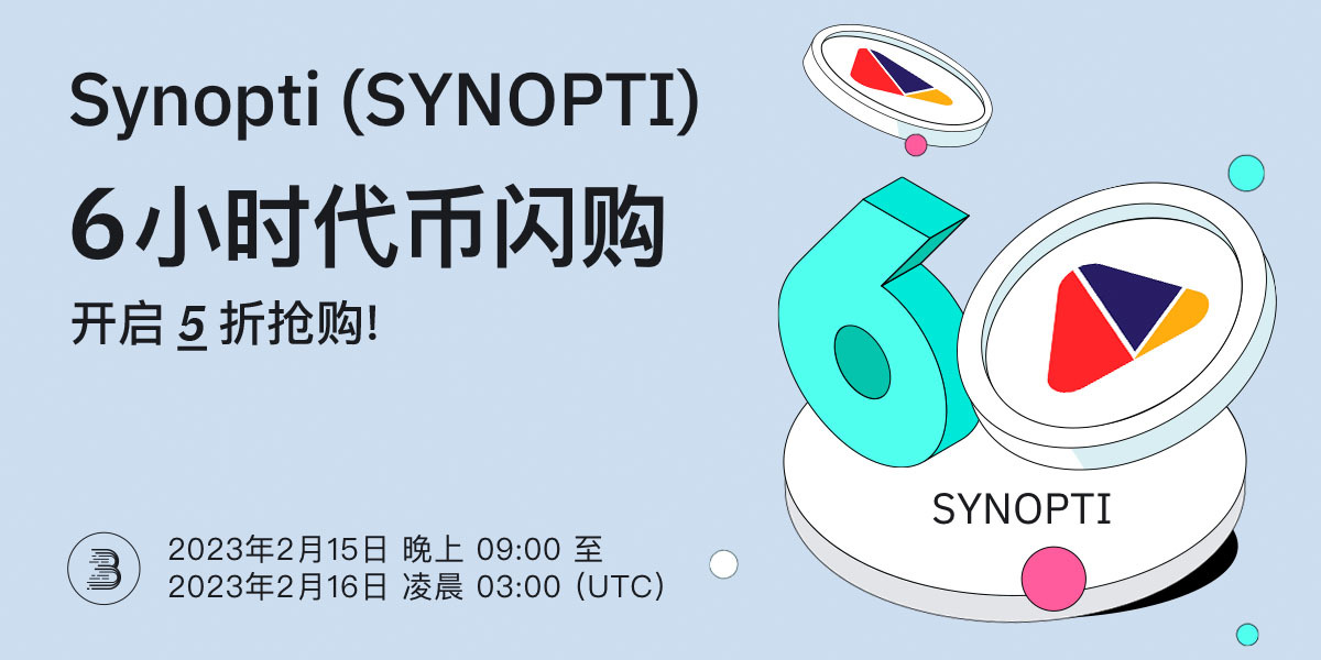 SYNOPTI-6h-cn.jpg
