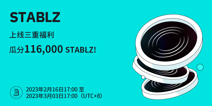 STABLZ-CN.png