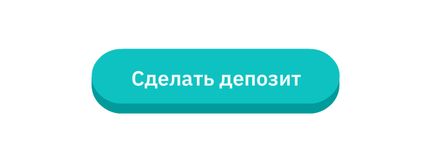 Deposit-Now-RU.gif