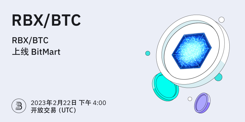 RBX_BTC-__-__-cn.jpg