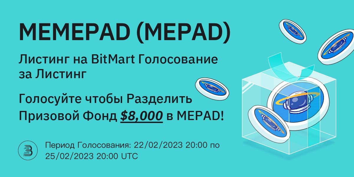 MEPAD-launchpad-banner-RU_.jpg