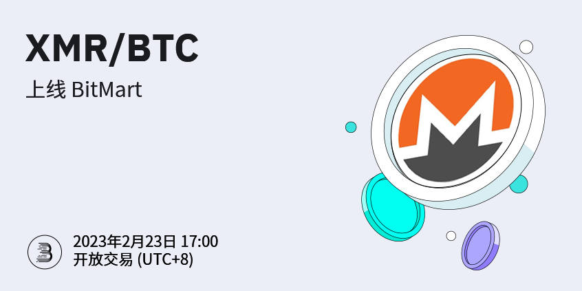 XMR_BTC_-cn.png