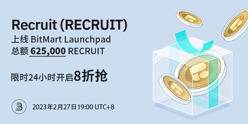 RECRUIT_-lp-cn.jpg