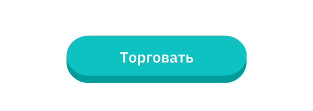 Trade-Now-RU.gif