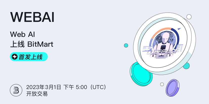 WEBAI-__-__-cn.jpg