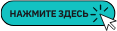 image_RU__1_.png