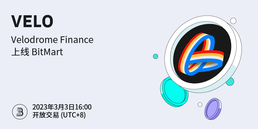 VELO-cn.png
