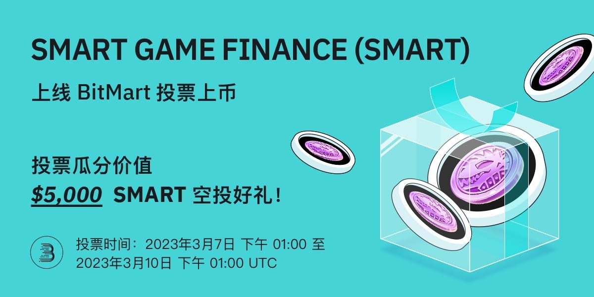 SMART-launchpad-banner-cn.jpg