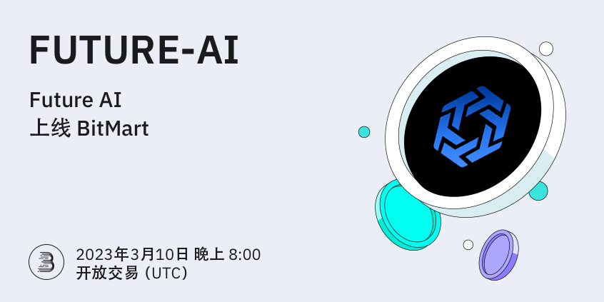 FUTURE-AI-__-__-cn.jpg