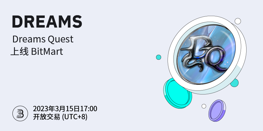DREAMS-cn.png