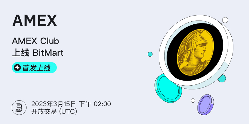 AMEX-__-__-cn.jpg