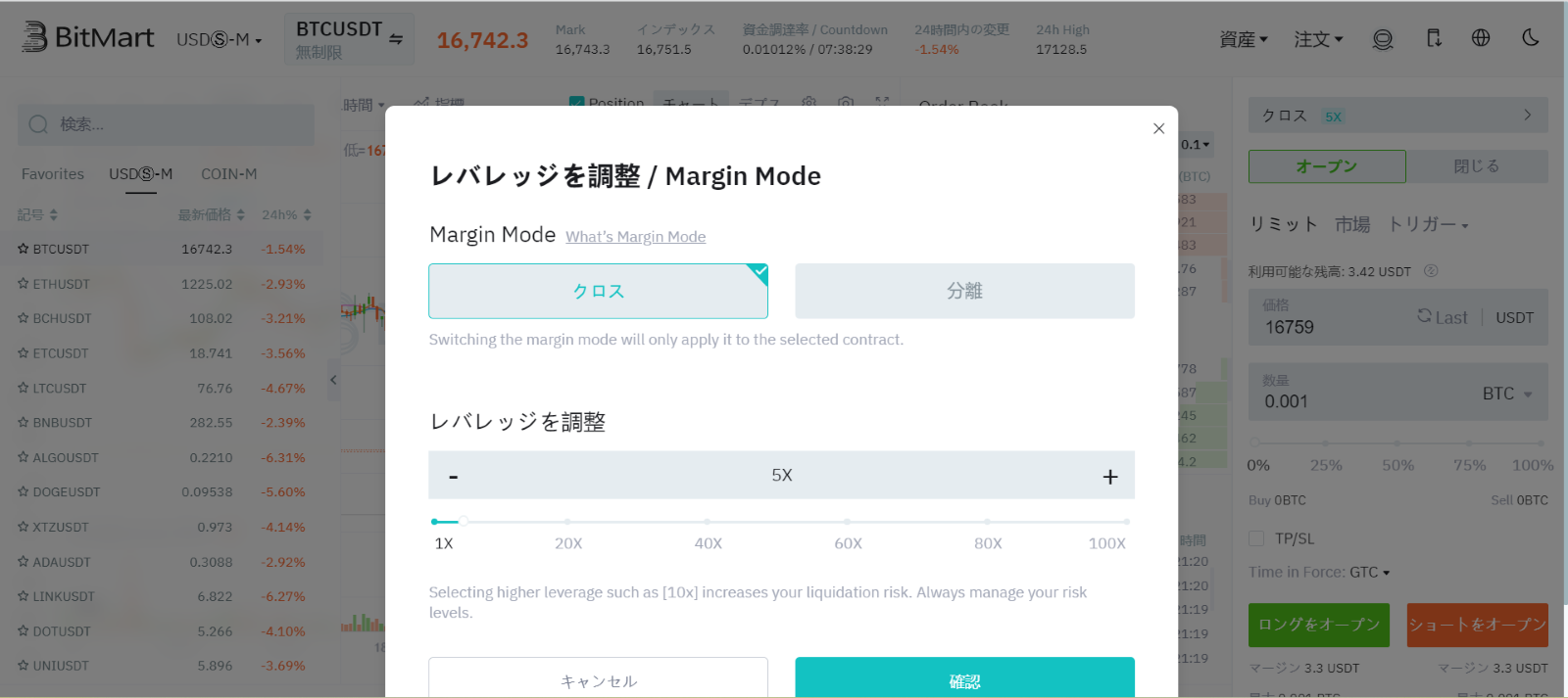 再取引完了用ページ 両建てポジションを同時決済する方法 | MetaTrader4/5 ご利用
