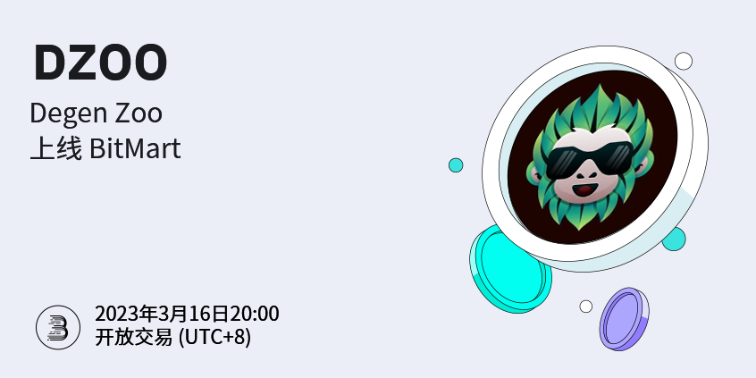 DZOO-cn.png
