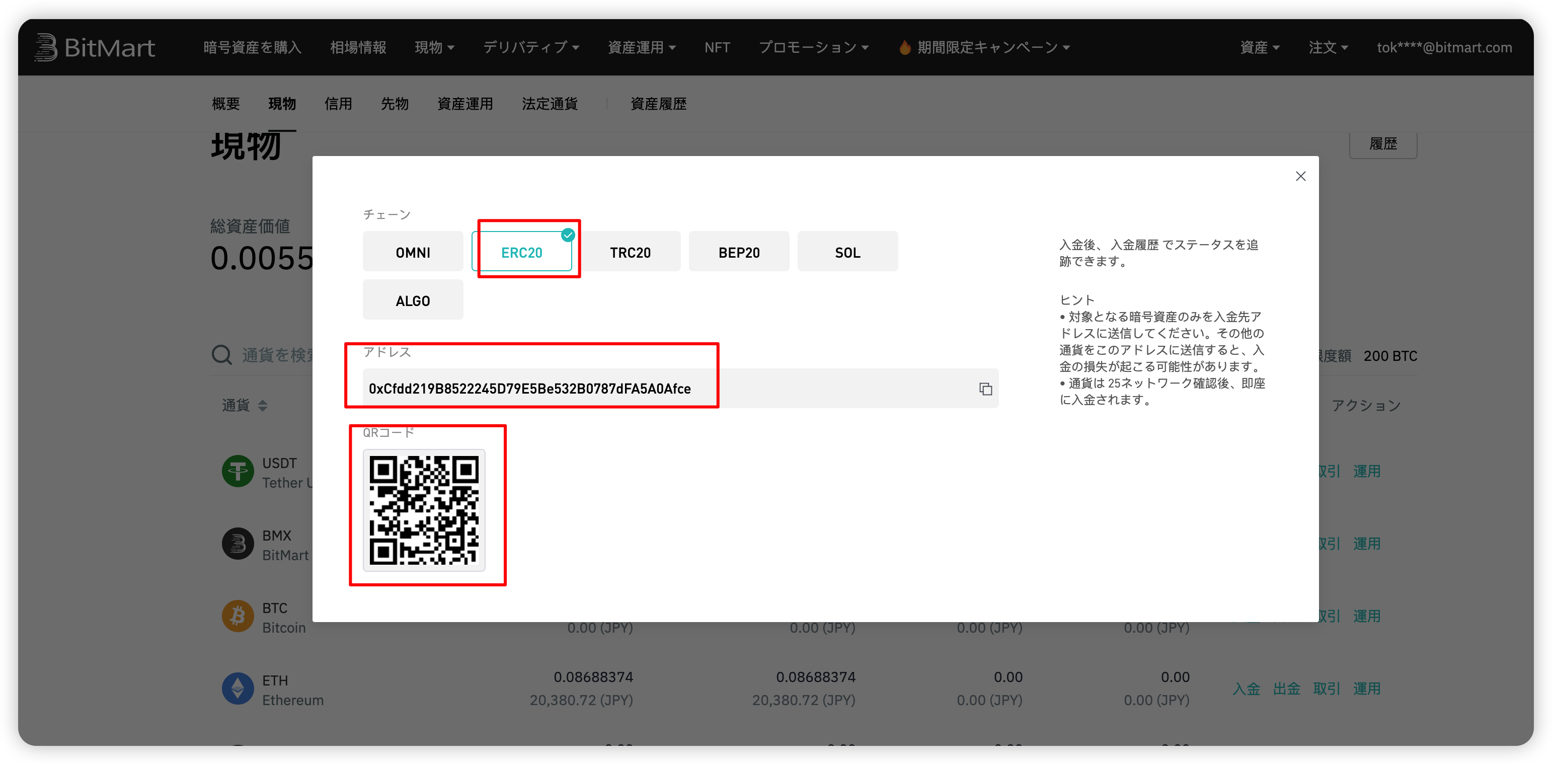 iShot_2023-03-20_11.11.18.png