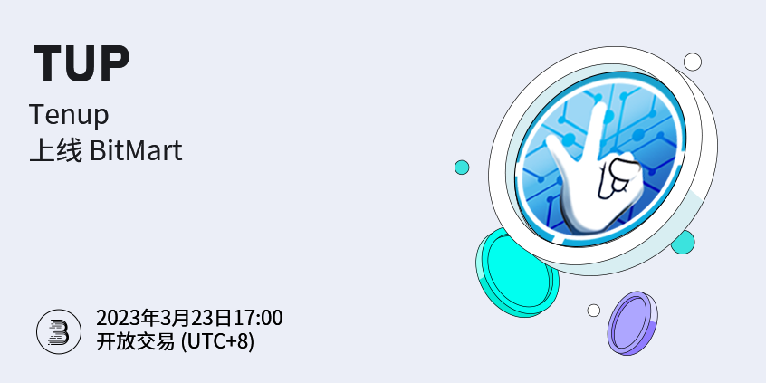 TUP-cn.png