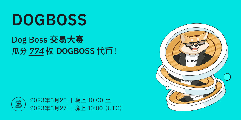 DOGBOSS-__-__-cn__1_.jpg