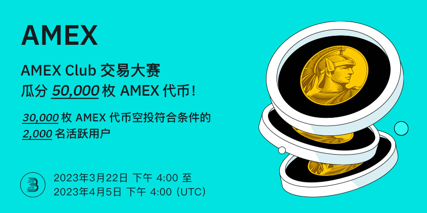 AMEX-__-__-cn.jpg