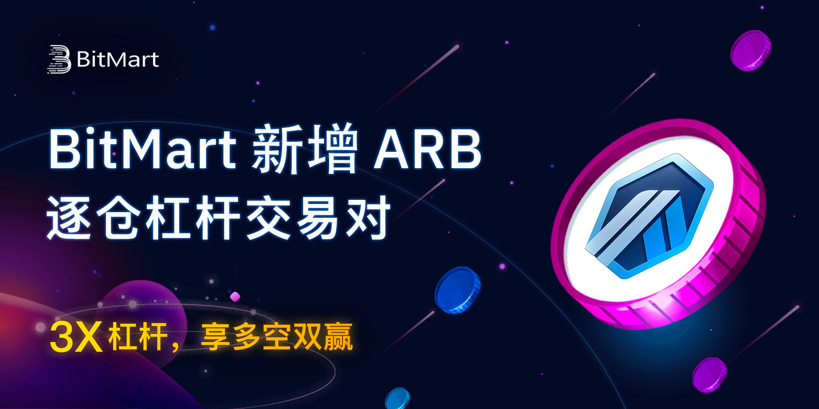 ARB-cn.jpg