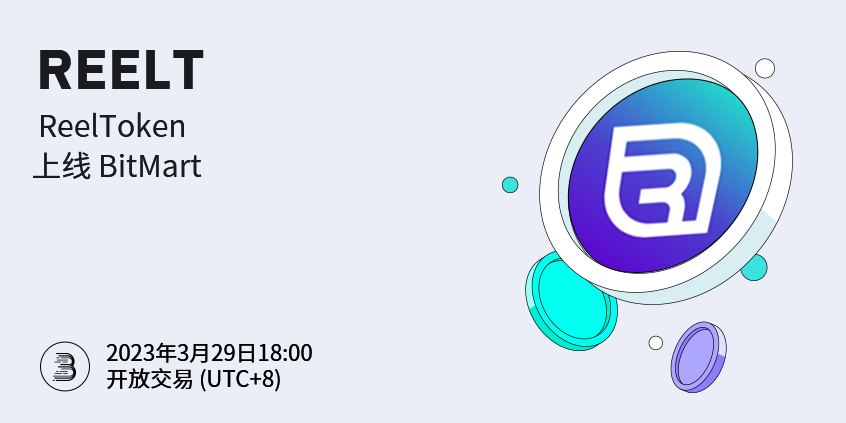REELT_-cn.png