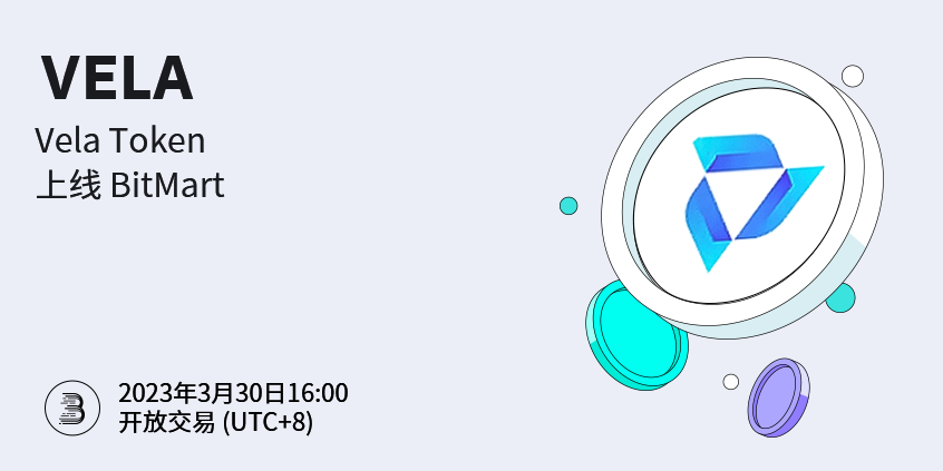 VELA-cn.png