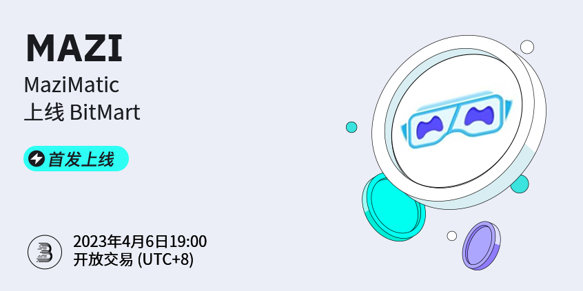 MAZI-cn.png