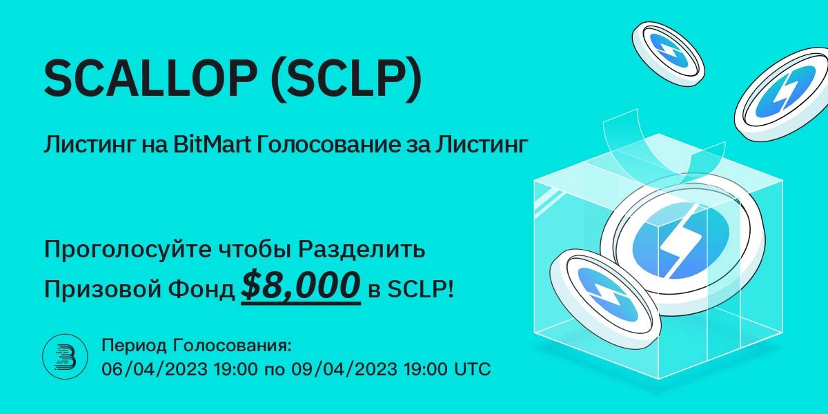 shop-launchpad-__-RU.jpg
