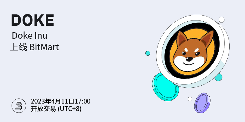 DOKE-cn.png