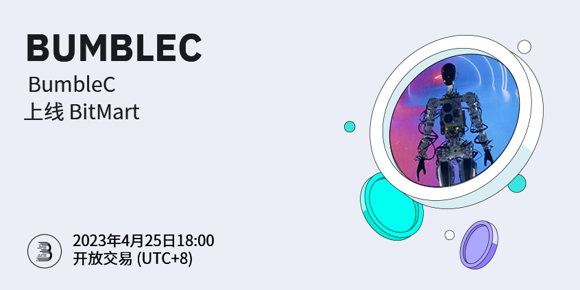 BUMBLEC-cn.png