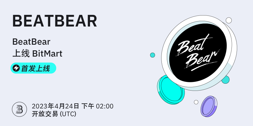 BEATBEAR-__-__-cn.jpg