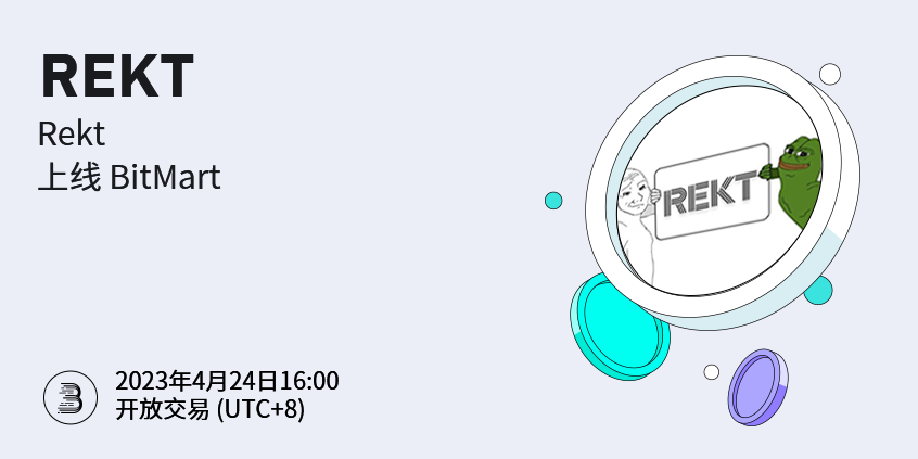 REKT-cn.png