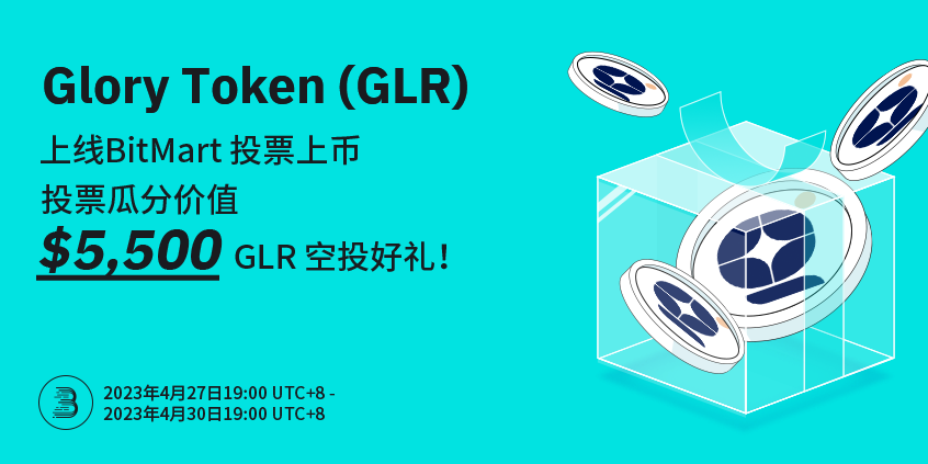 GLR__-CN.png