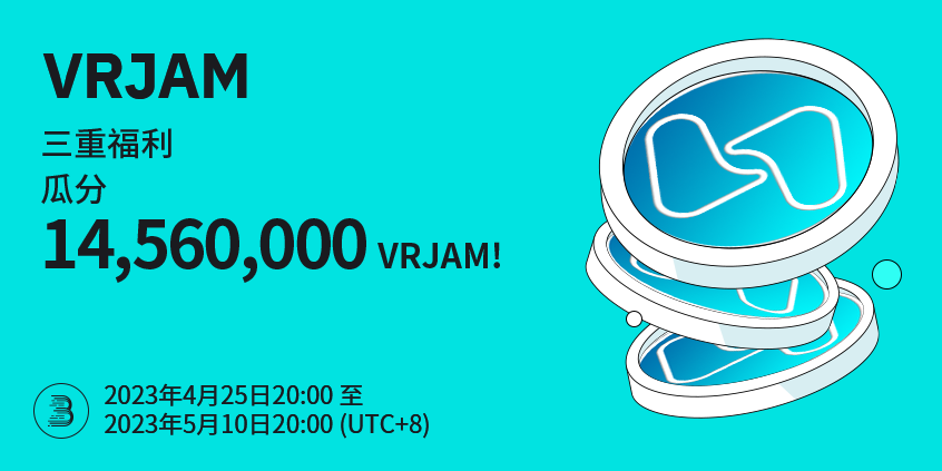 VRJAM-pro-cn.png