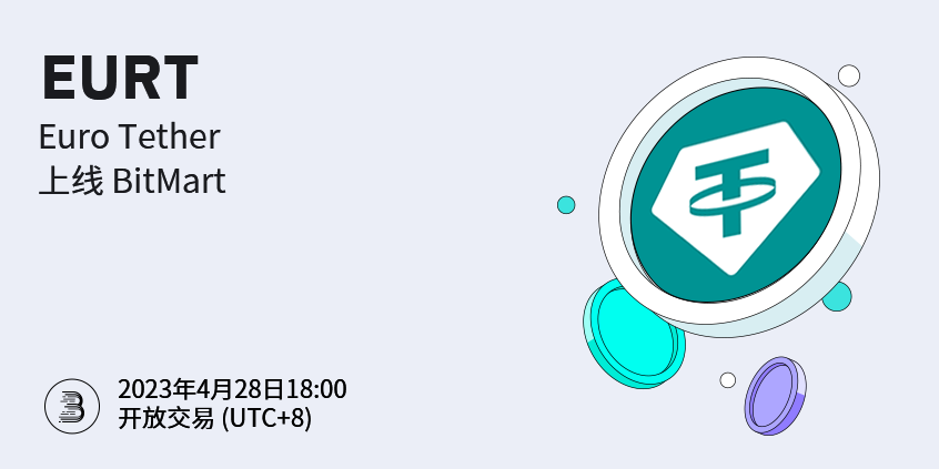 EURT-cn.png
