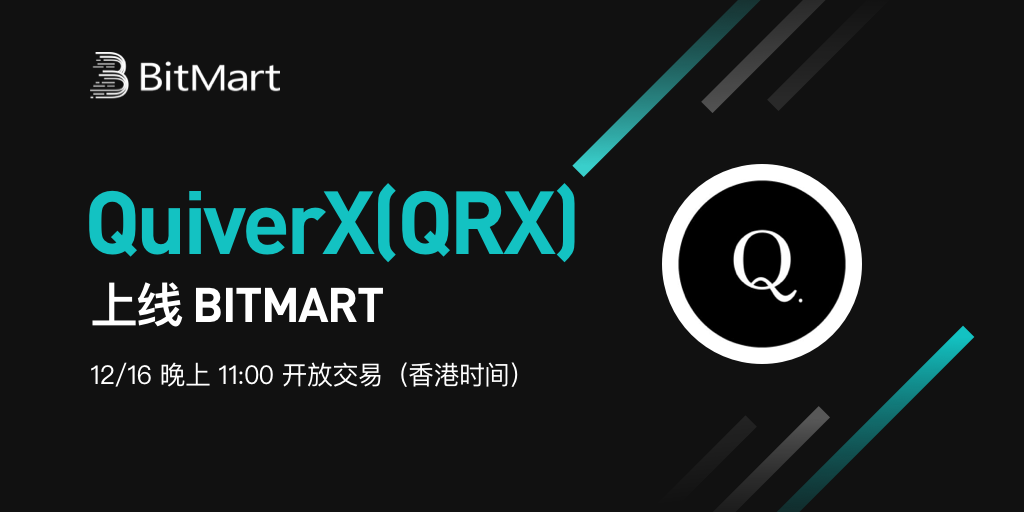 QRX-1024-cn.png