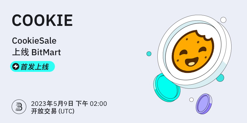 COOKIE-__-__-cn.jpg